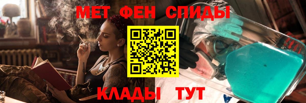 Амфетамин 97% Гудермес
