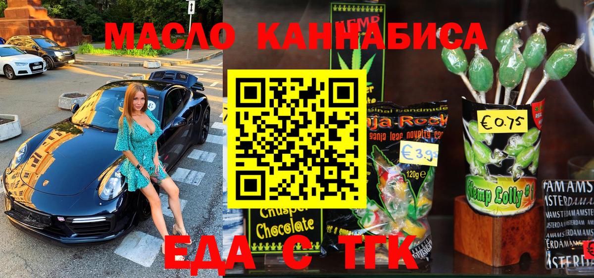 Гудермес  Canna-Cookies марихуана  Вход с VPN 