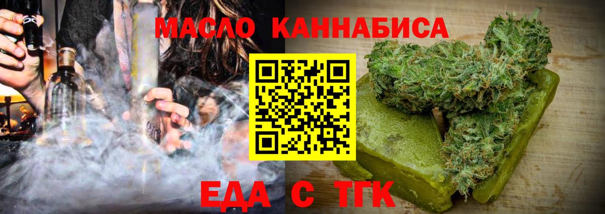 Гашиш  Вход с VPN  Гудермес  Меф кристаллы  Каннабис  MDMA 