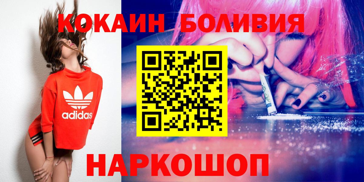 Кокаин Columbia  Вход с VPN  Кокаин 99%  Кокаин  Гудермес 