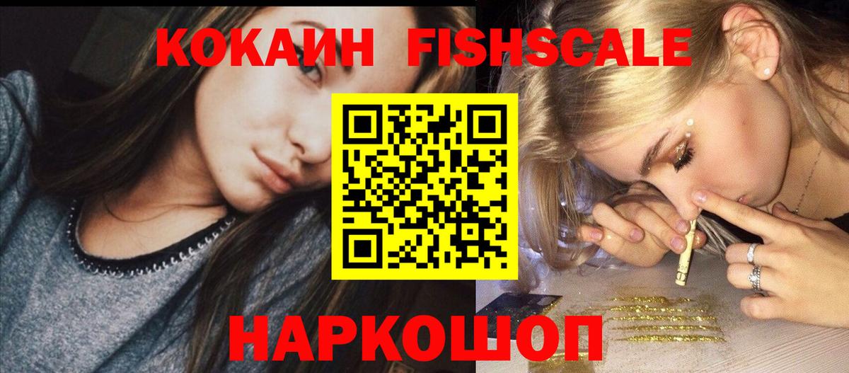 Кокаин Эквадор Гудермес