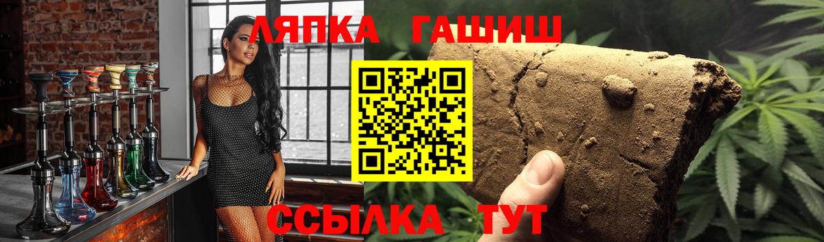 Гудермес  Гашиш Premium  Вход с VPN  ГАШИШ гашик 