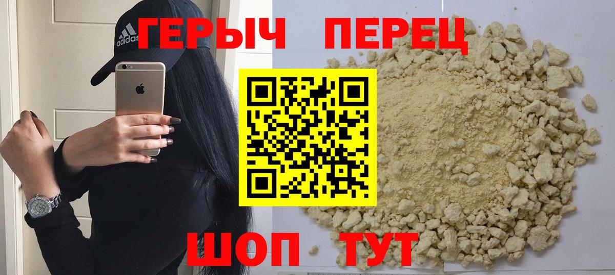 Меф мяу мяу Гудермес