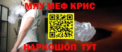 прущая мука Балашиха