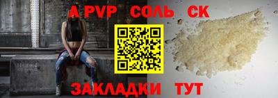 амф Балахна