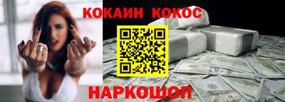 прущая мука Балашиха