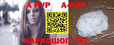 прущая мука Балашиха