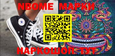 прущая мука Балашиха