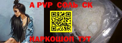 прущая мука Балашиха