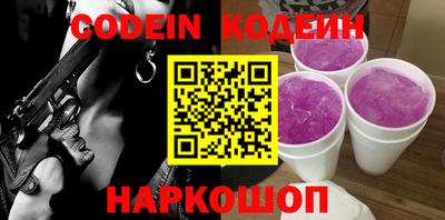 мефедрон Железногорск