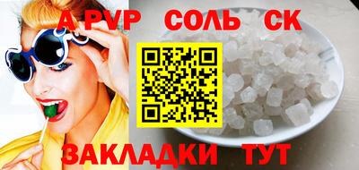 jwh Балаково