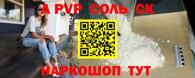 jwh Балаково