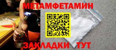прущая мука Балашиха