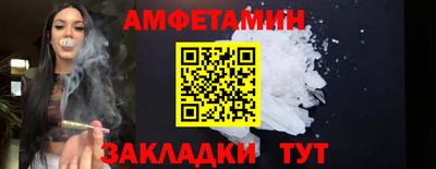 jwh Балаково