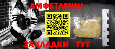 прущая мука Балашиха