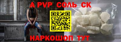 jwh Балаково