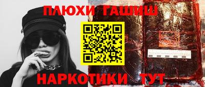 jwh Балаково