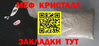 jwh Балаково