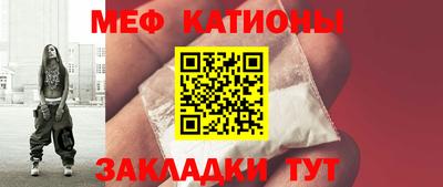 крисы Железноводск