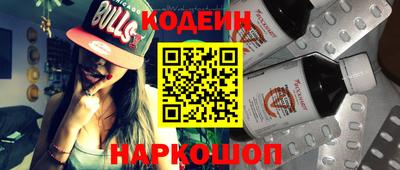 амф Балахна