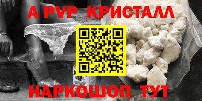 амф Балахна
