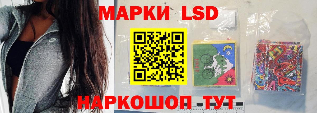 Лсд 25 экстази ecstasy Гудермес