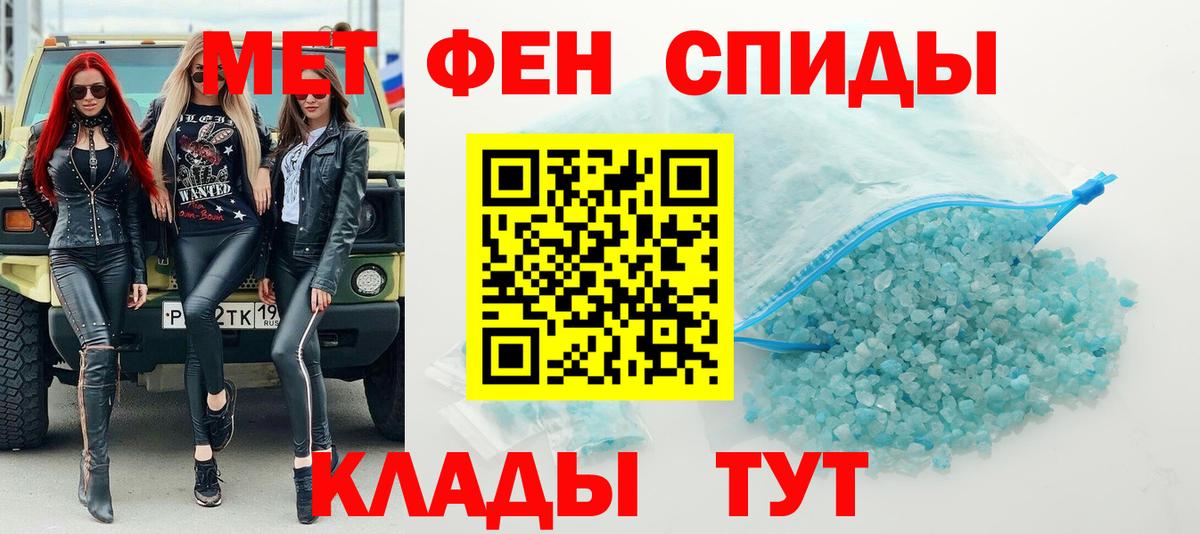 Гудермес  Метамфетамин мет  Первитин  Вход с VPN 