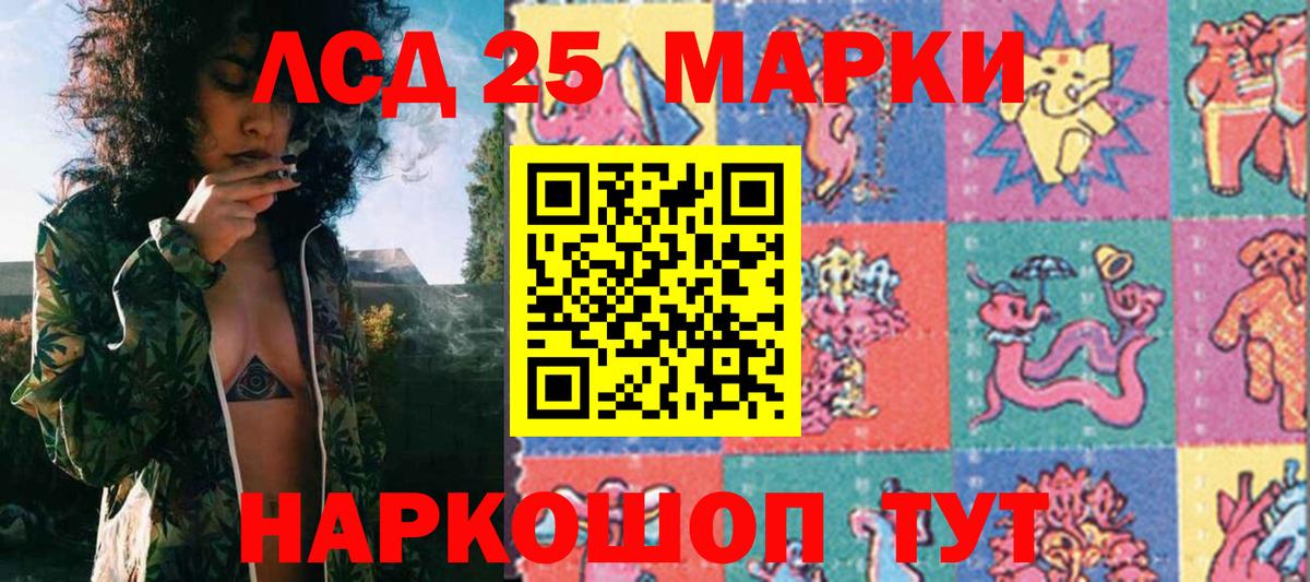 Марки N-bome  Марки N-bome 1,8мг  Вход с VPN  Гудермес  Марки N-bome 1,8мг 