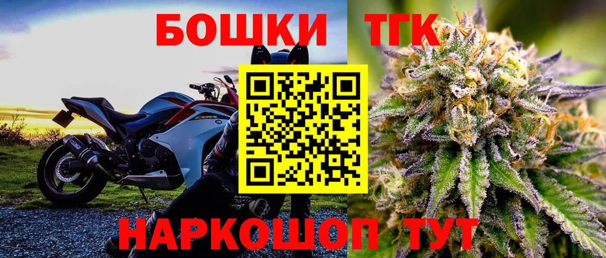 Каннабис индика Гудермес